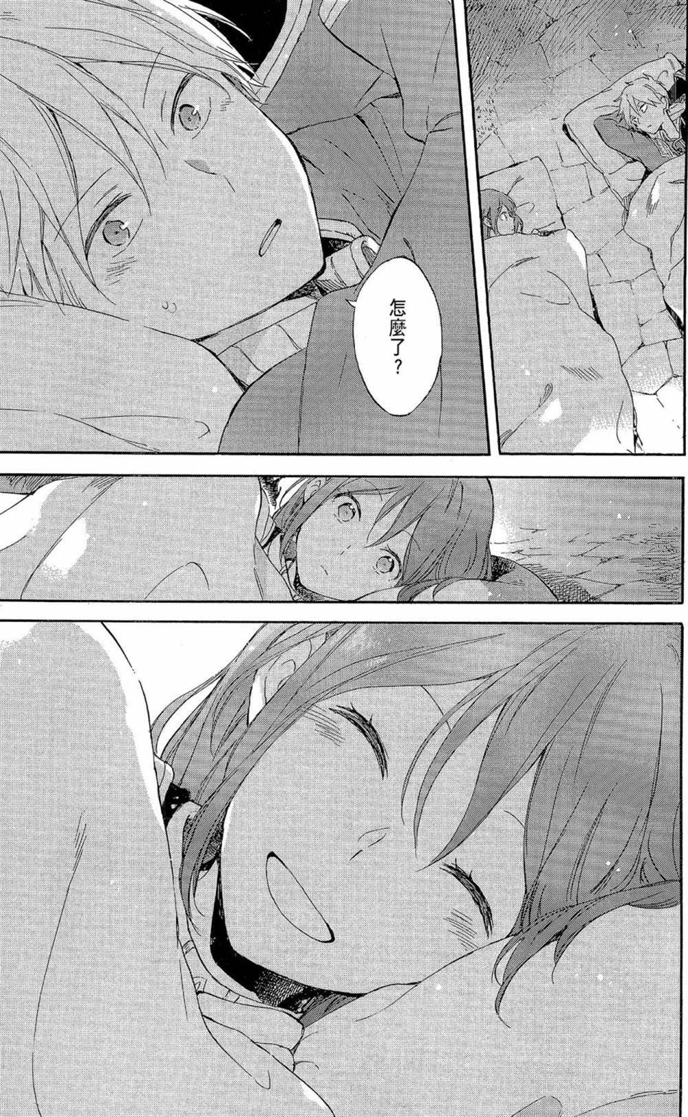第19卷