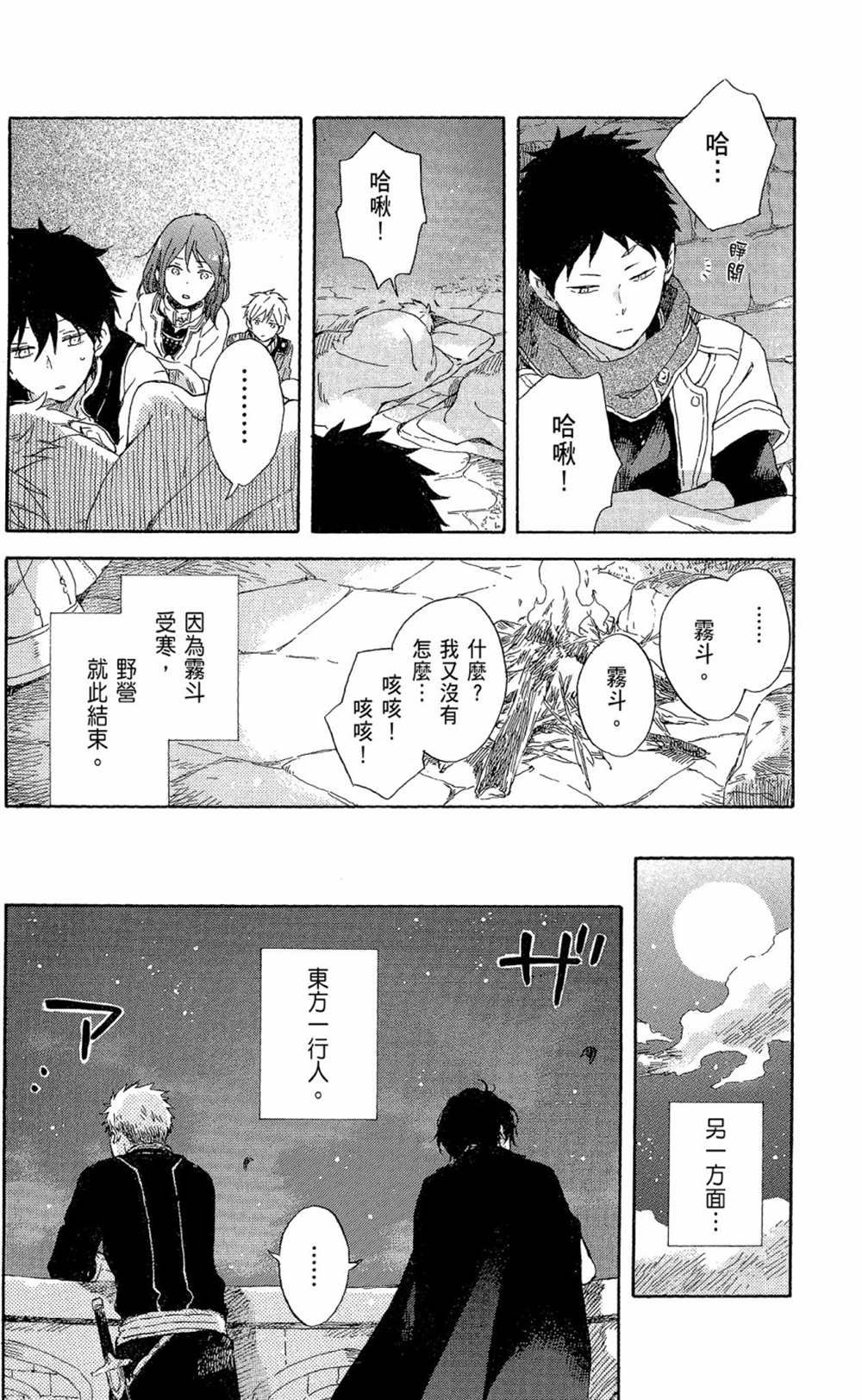 第19卷