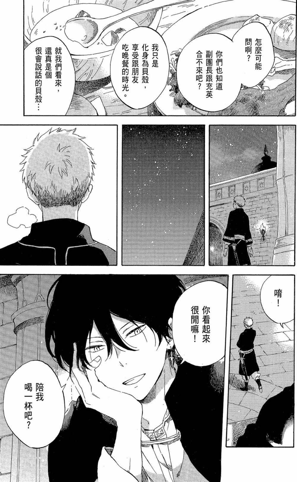 第19卷