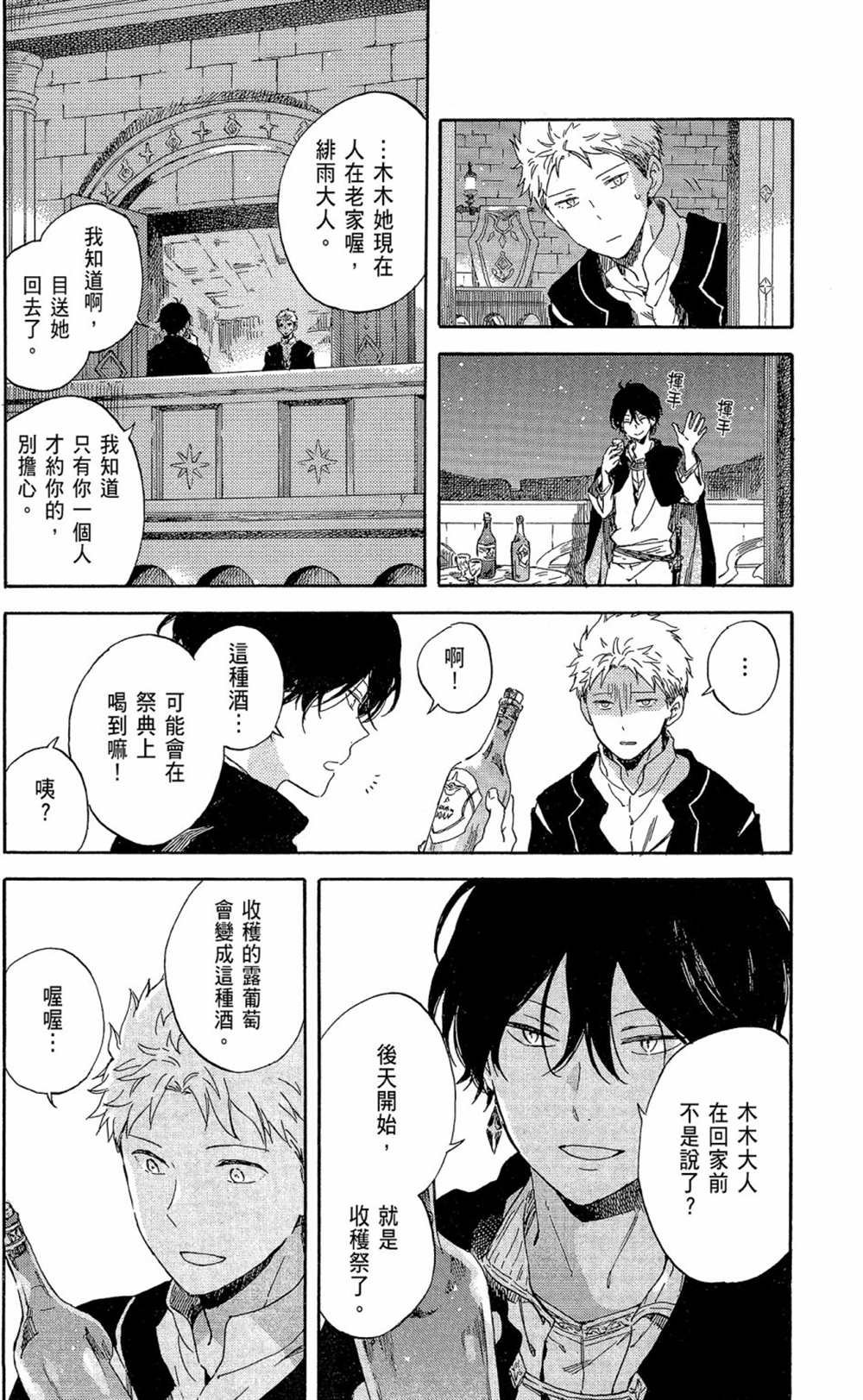 第19卷