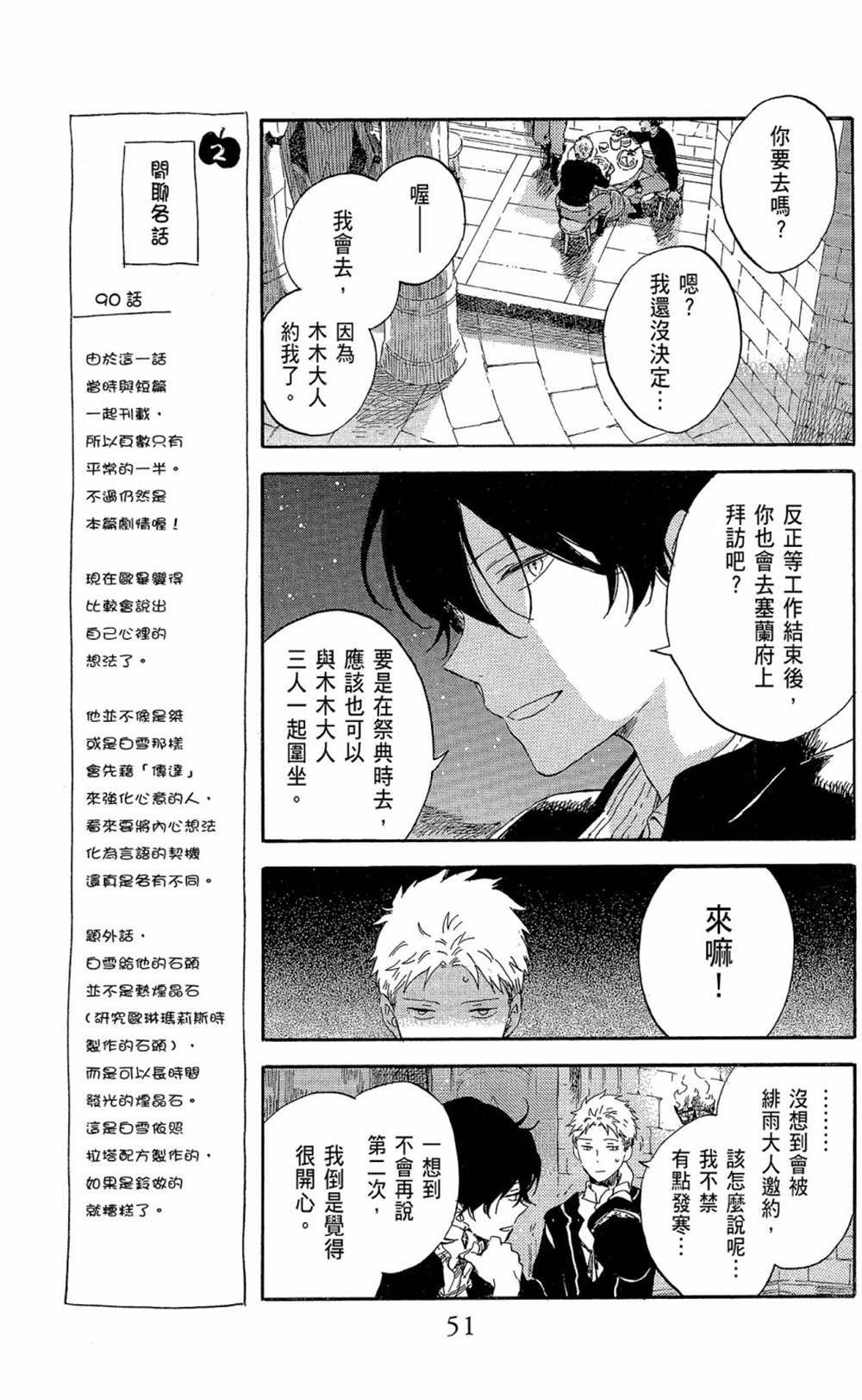 第19卷