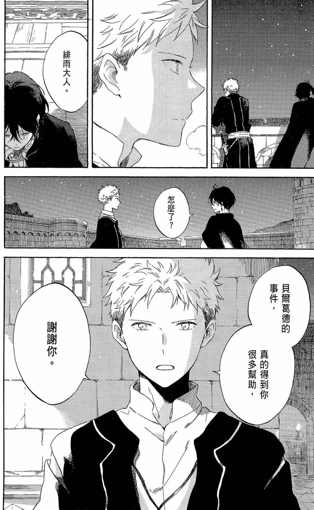 第19卷