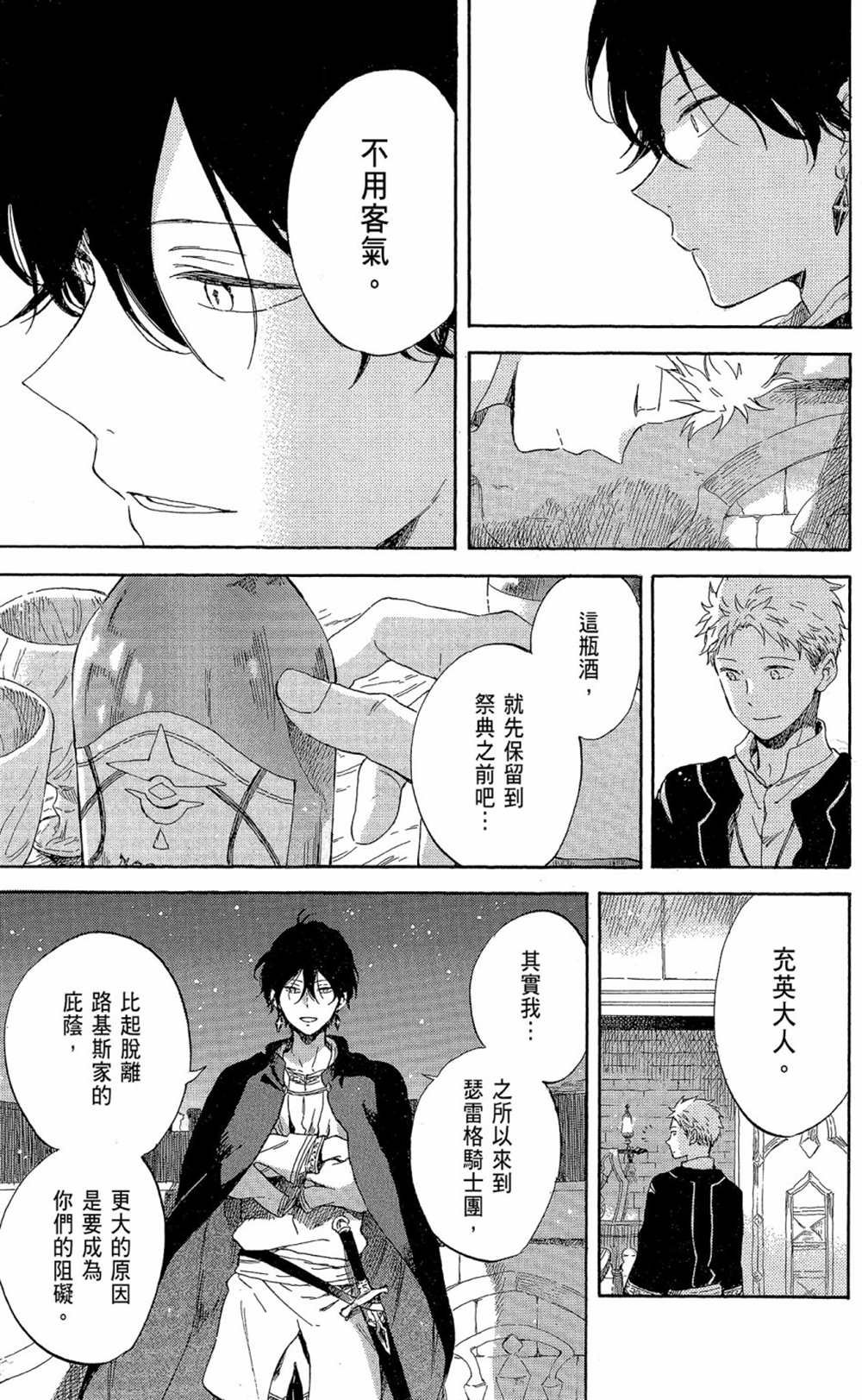第19卷