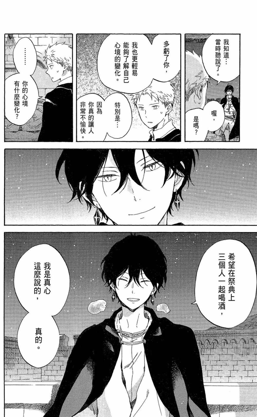 第19卷