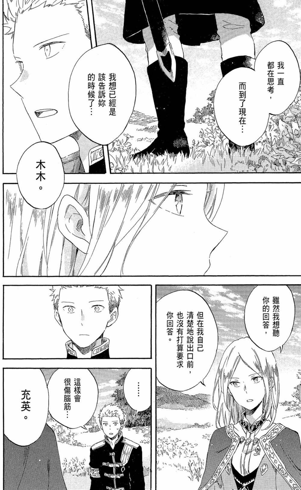 第19卷