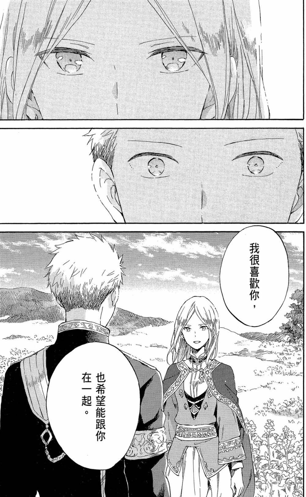第19卷