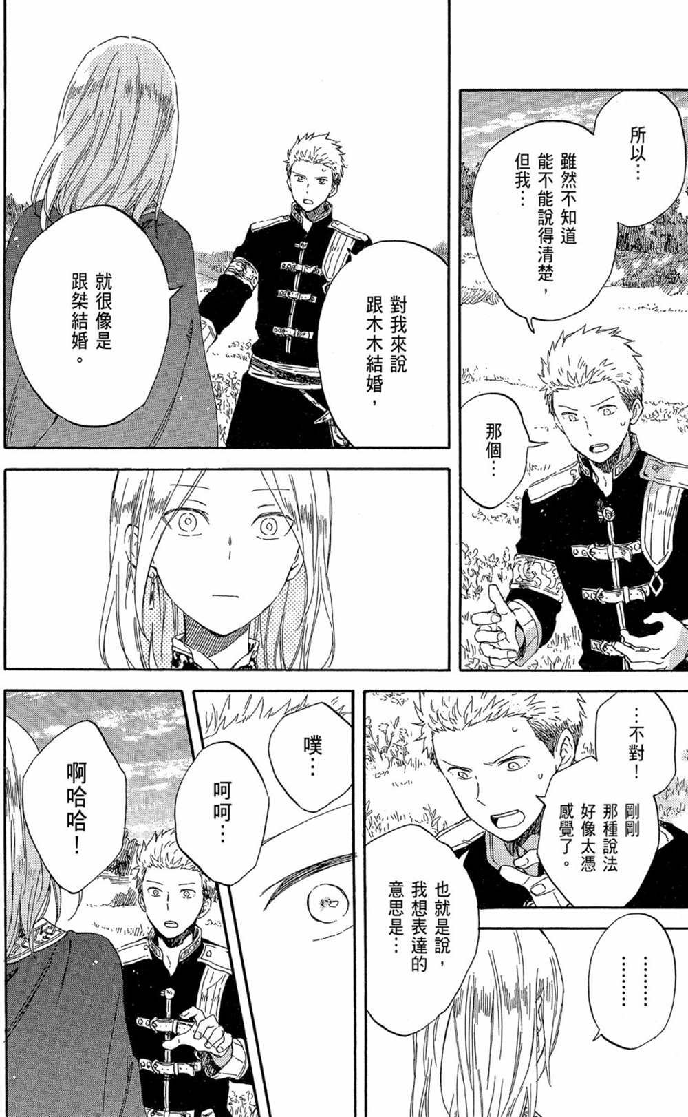 第19卷