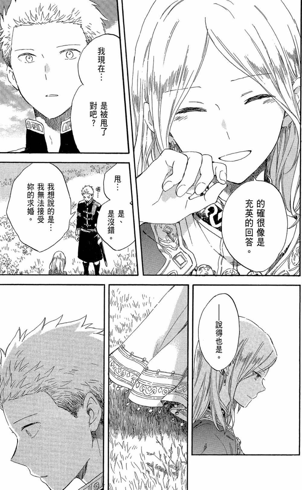 第19卷
