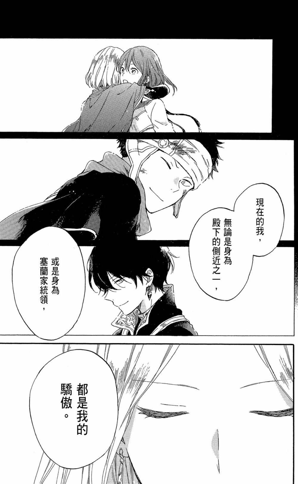 第19卷