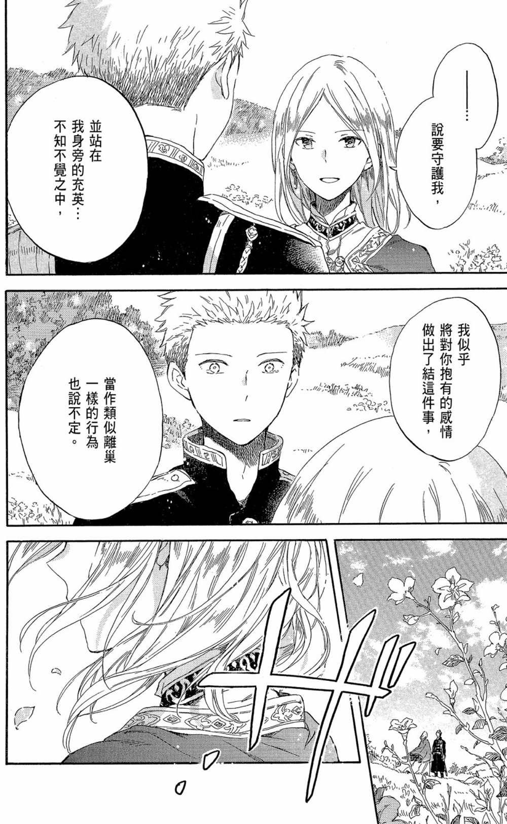 第19卷