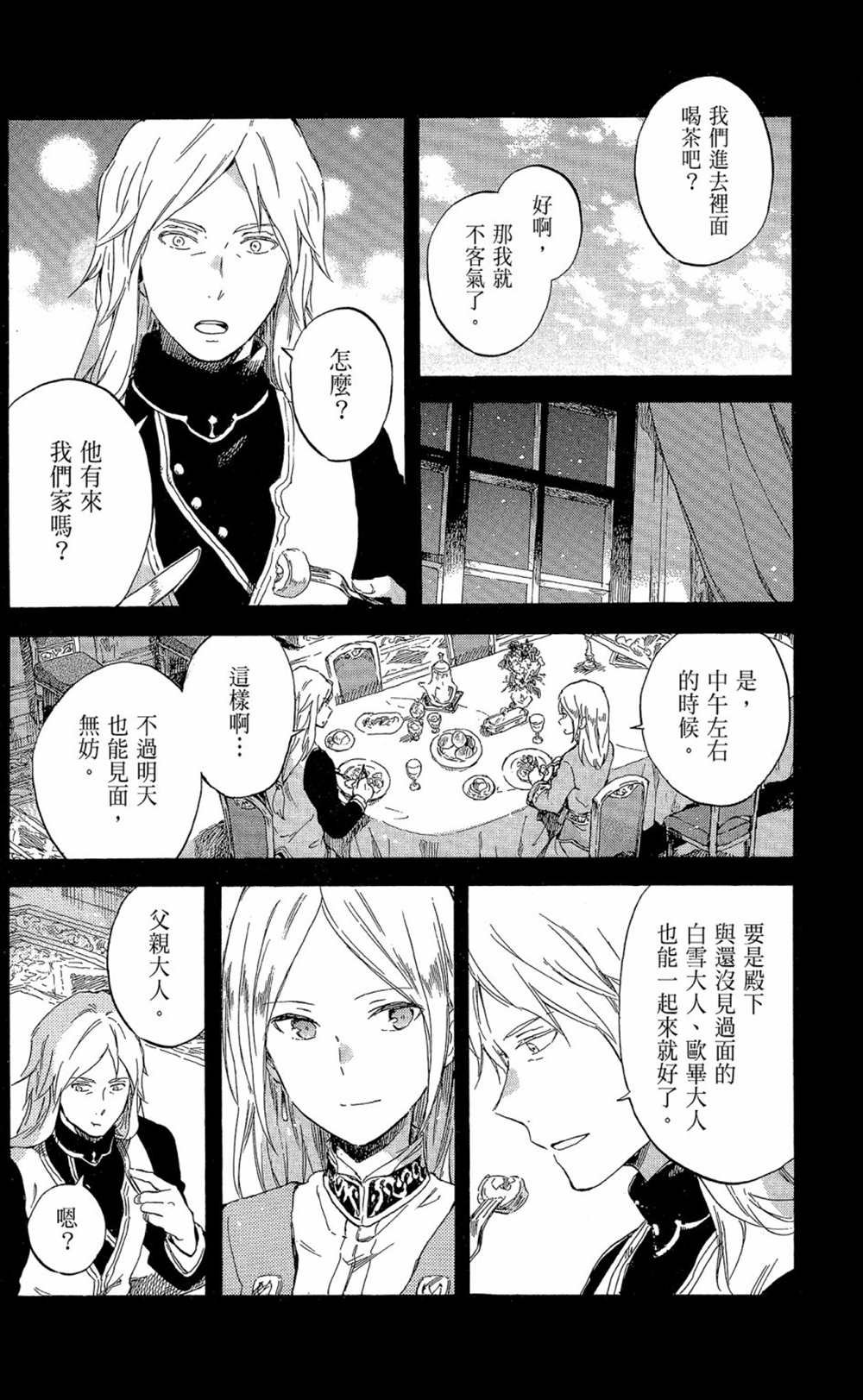 第19卷