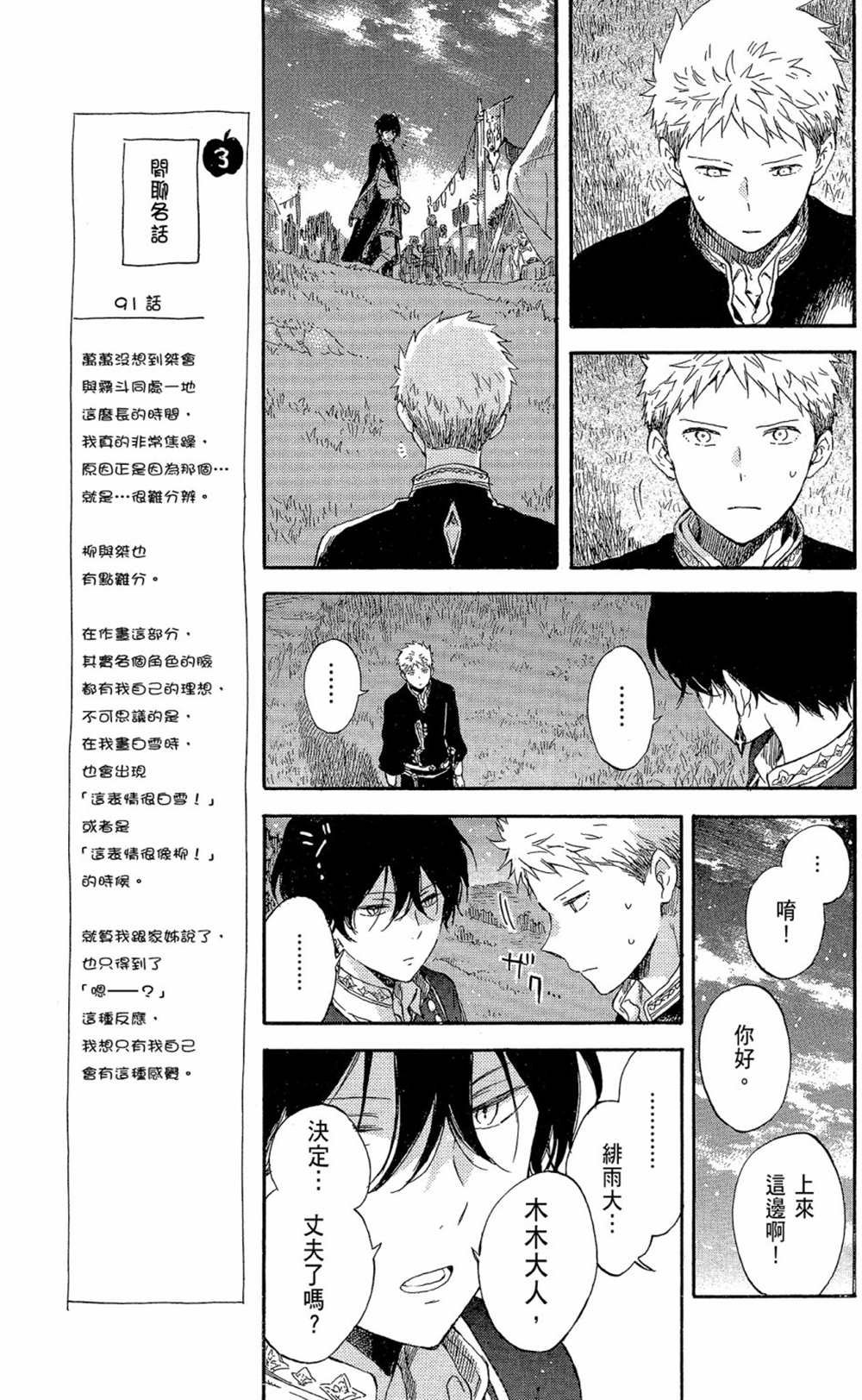 第19卷