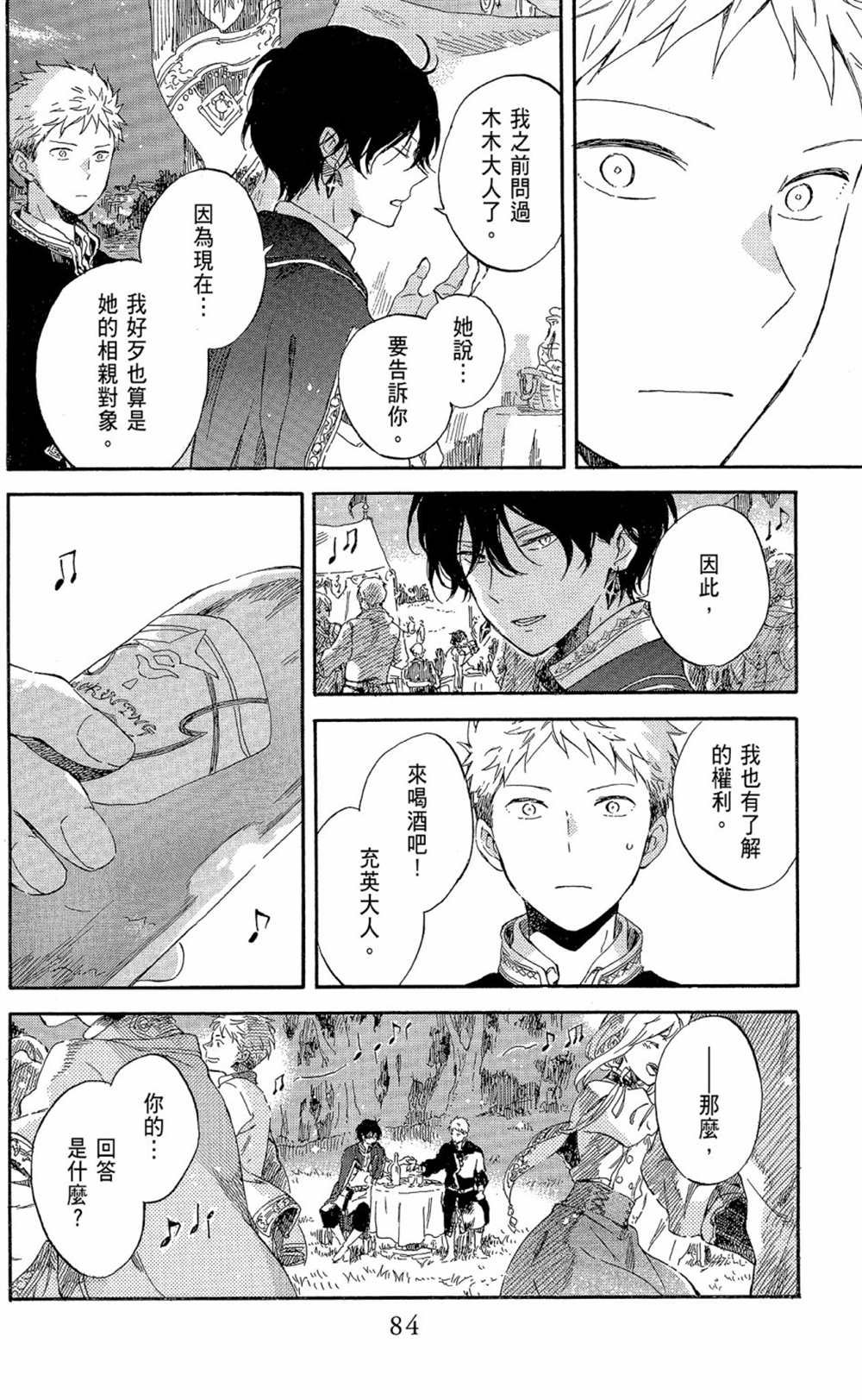第19卷