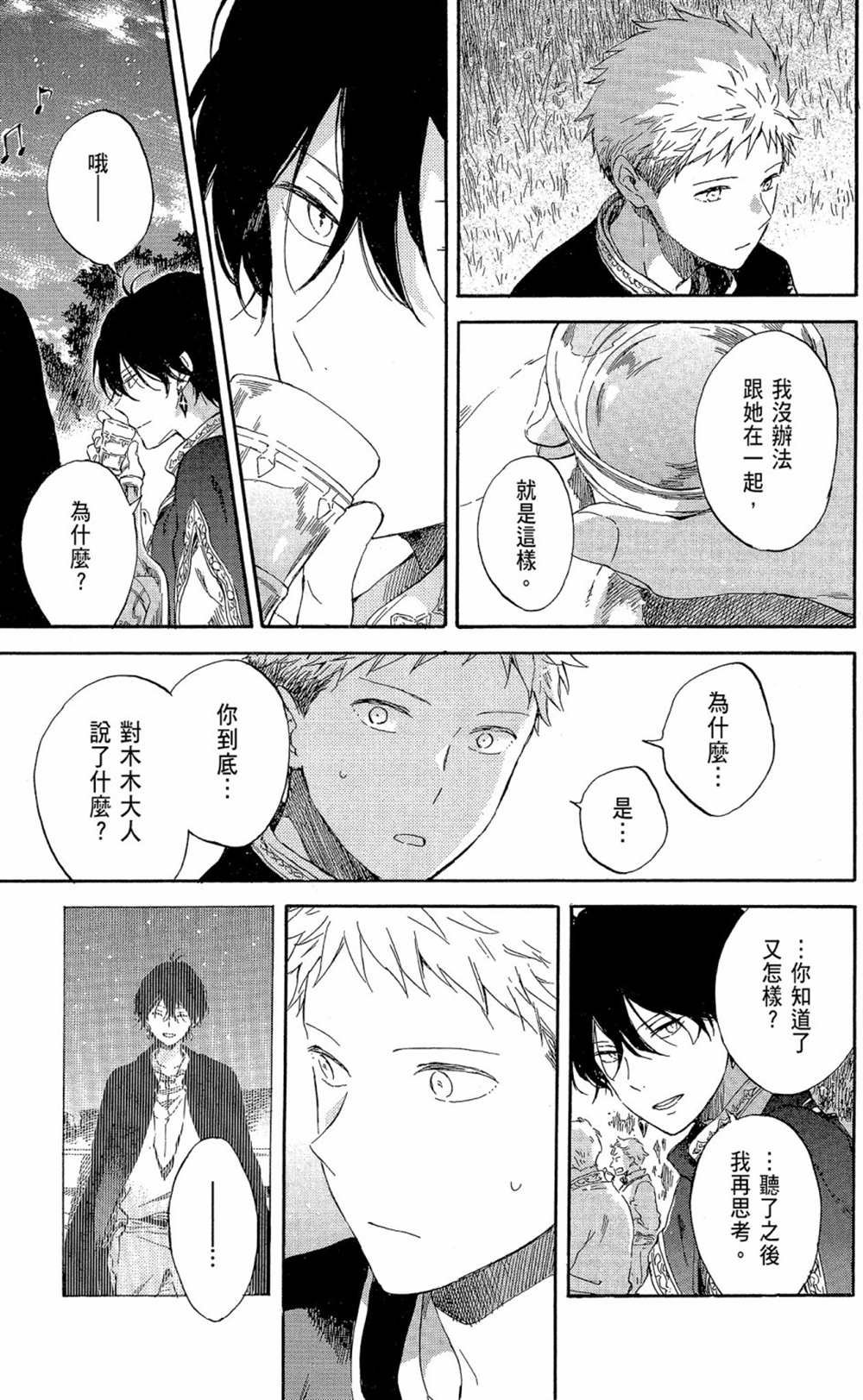第19卷