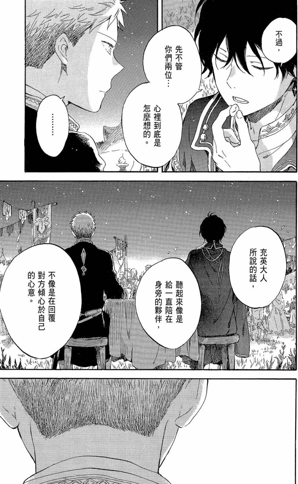 第19卷
