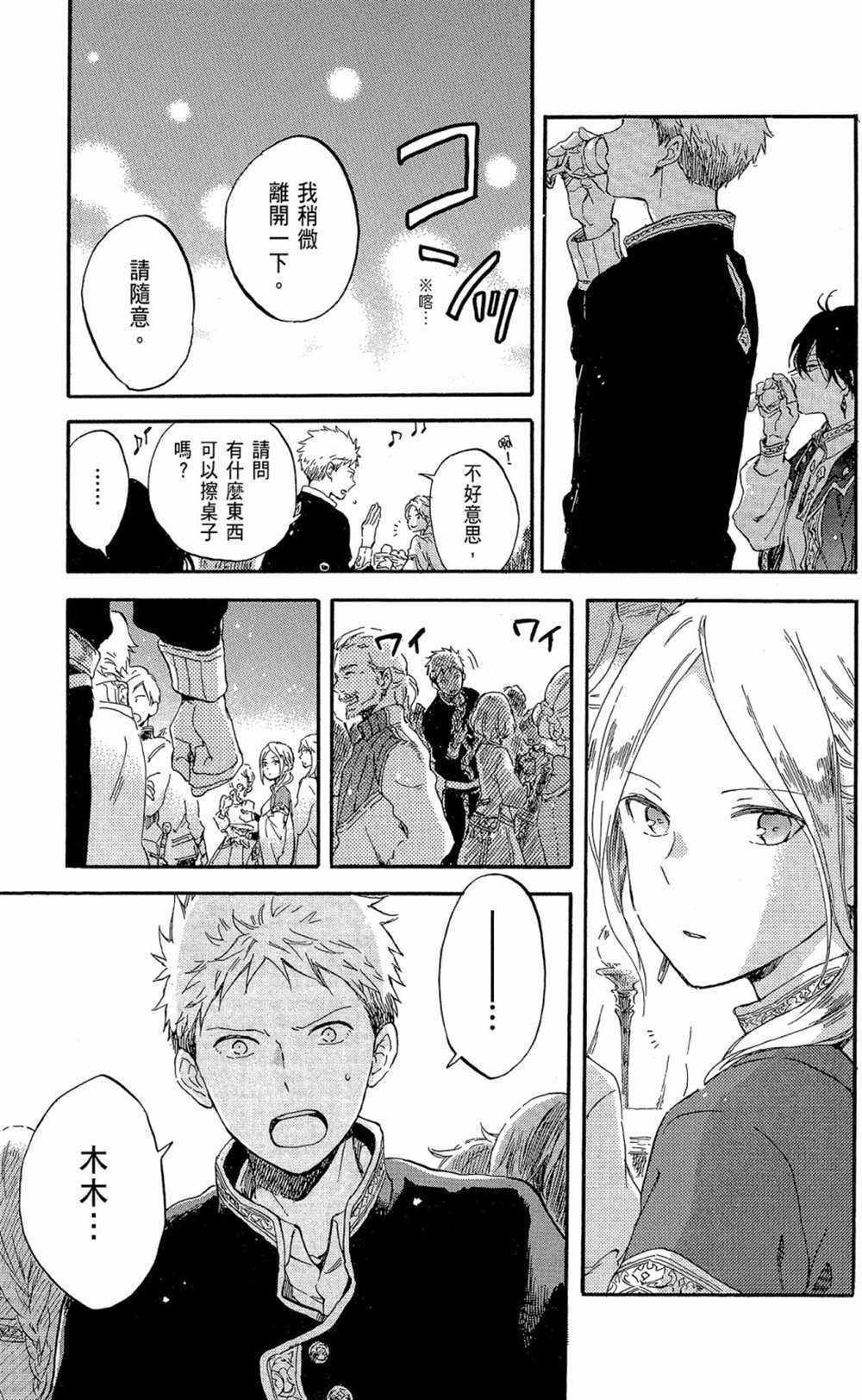 第19卷