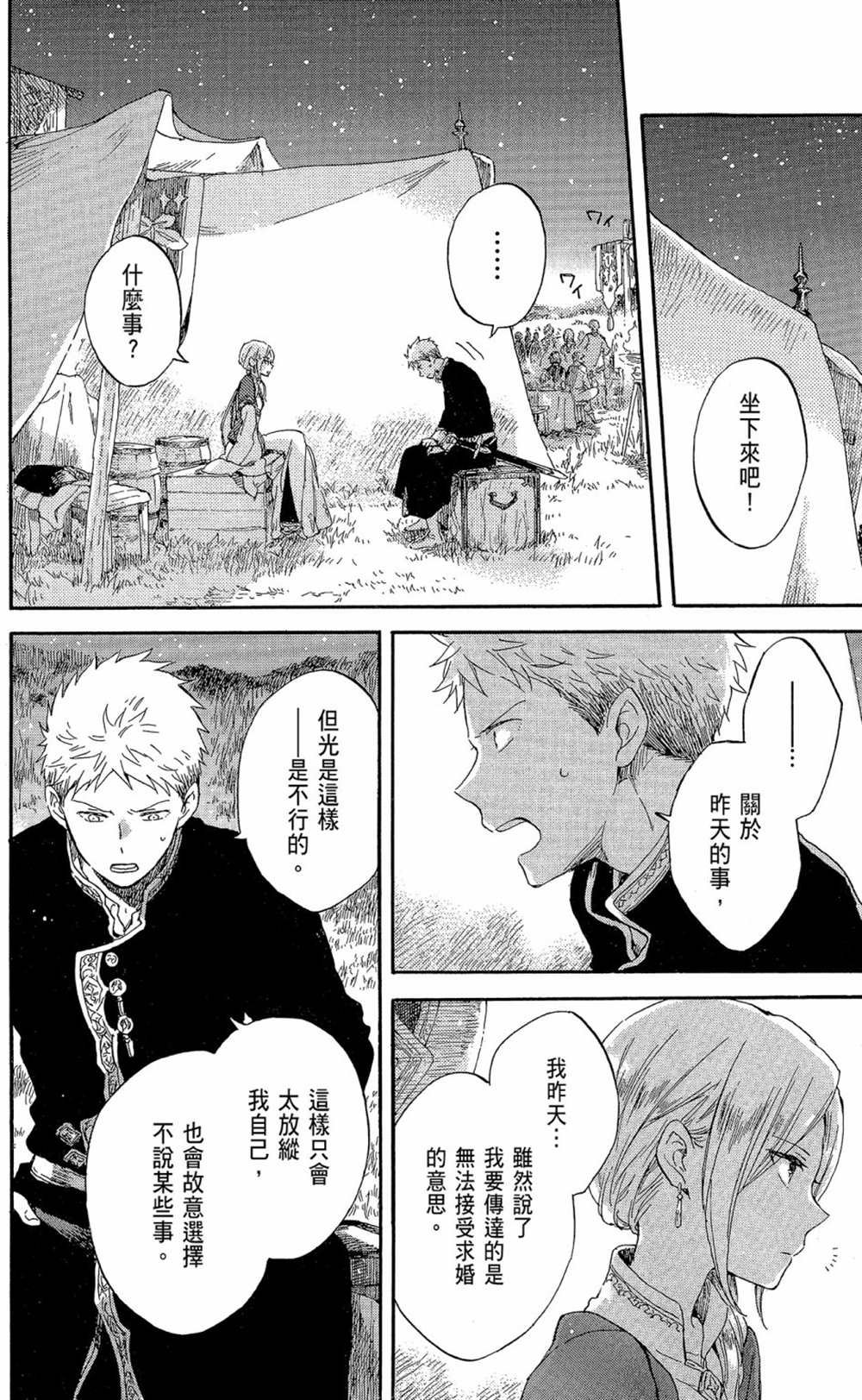 第19卷