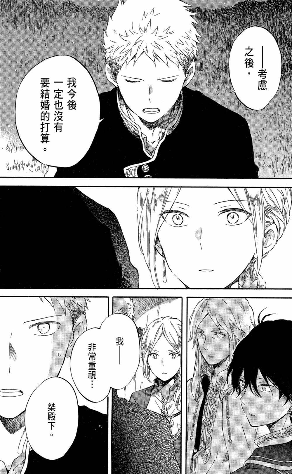 第19卷