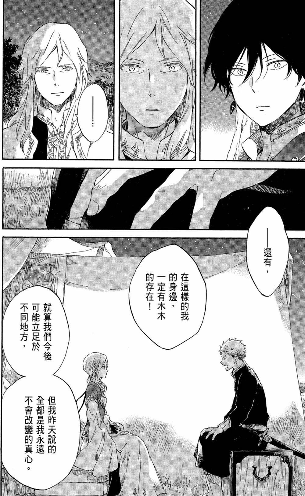 第19卷