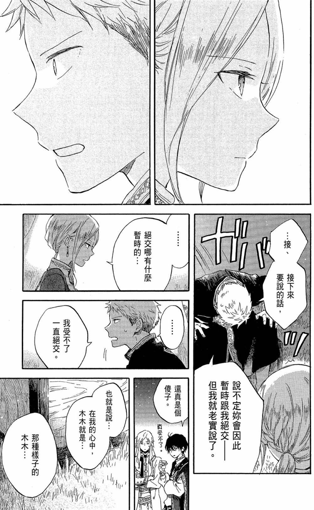 第19卷