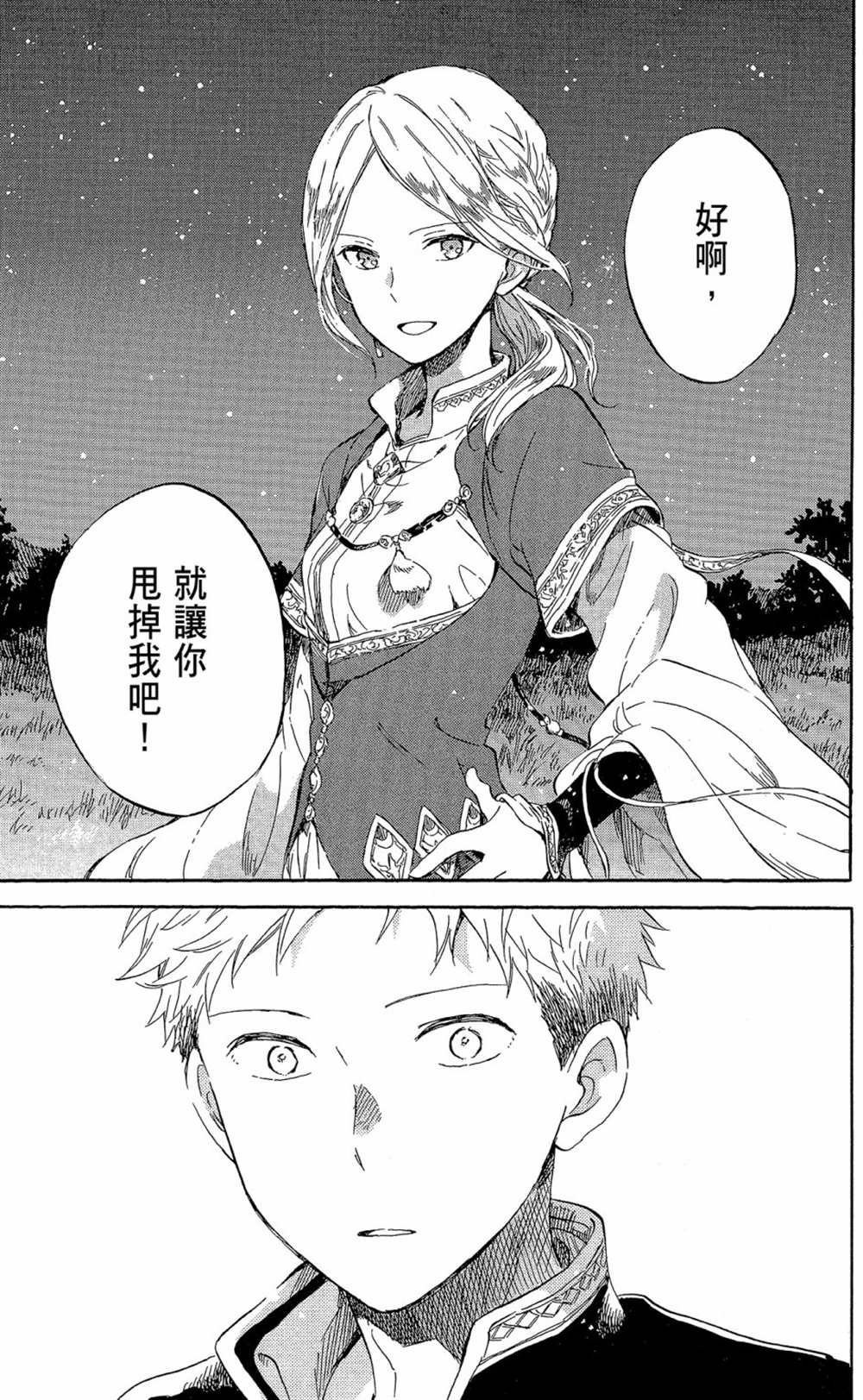 第19卷