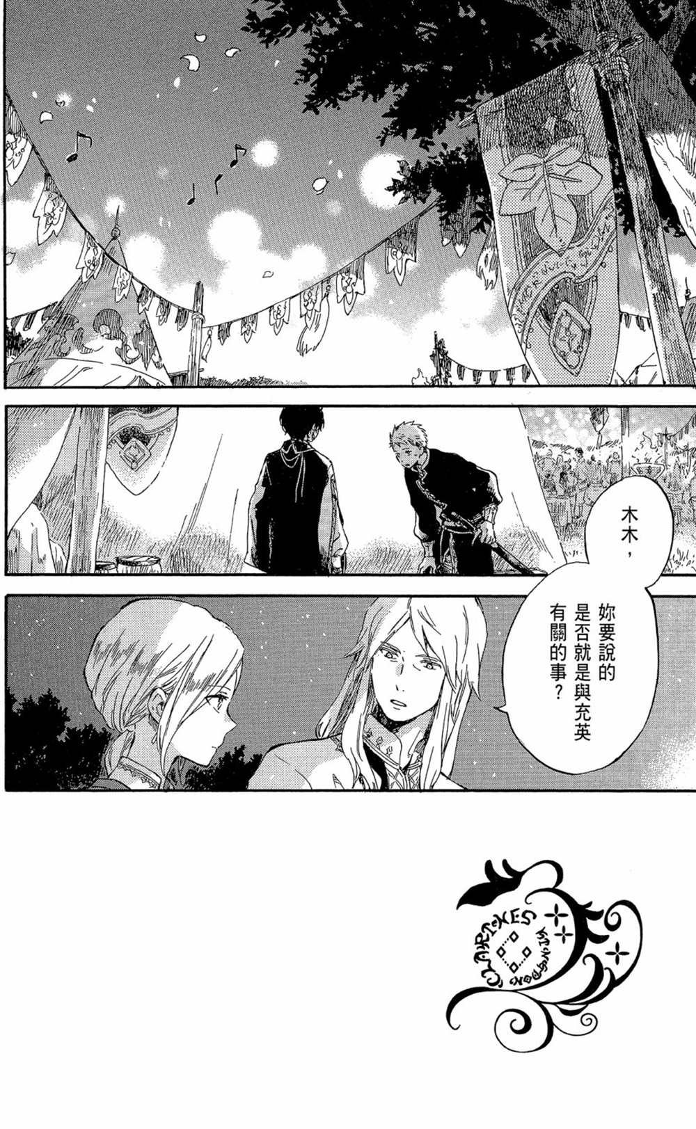 第19卷