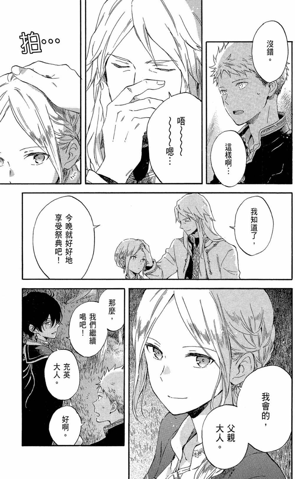 第19卷