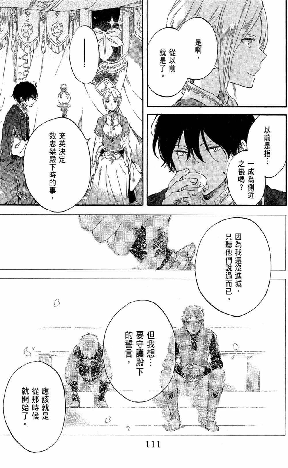 第19卷