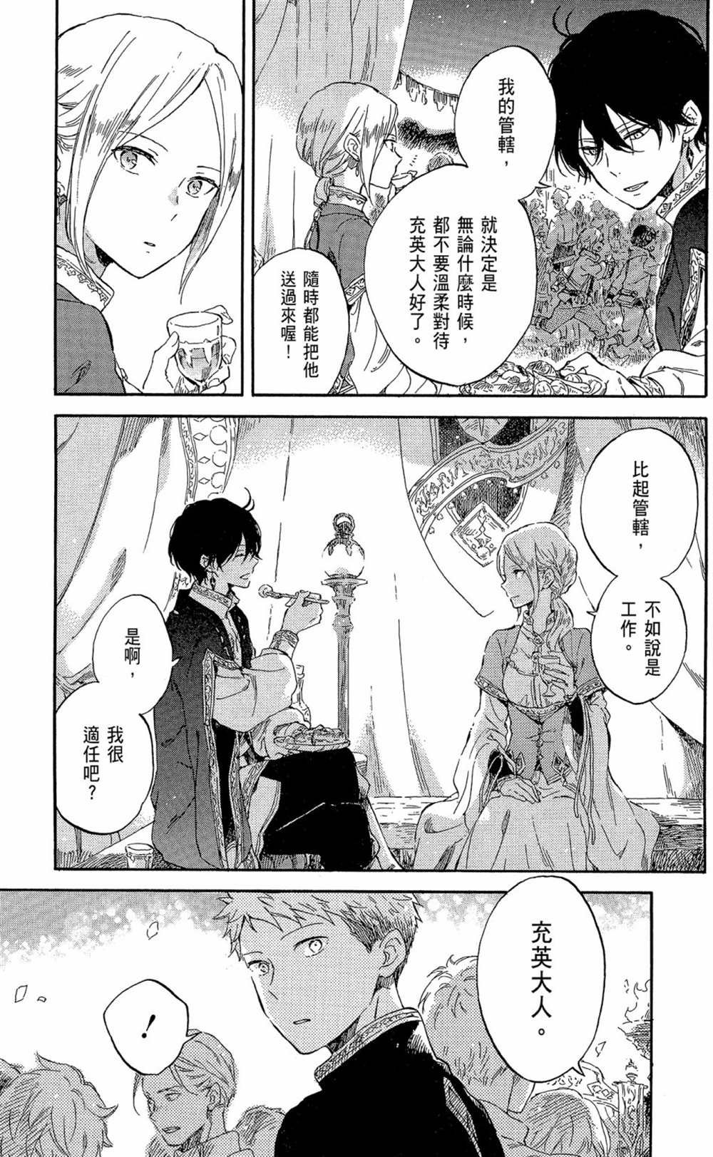 第19卷
