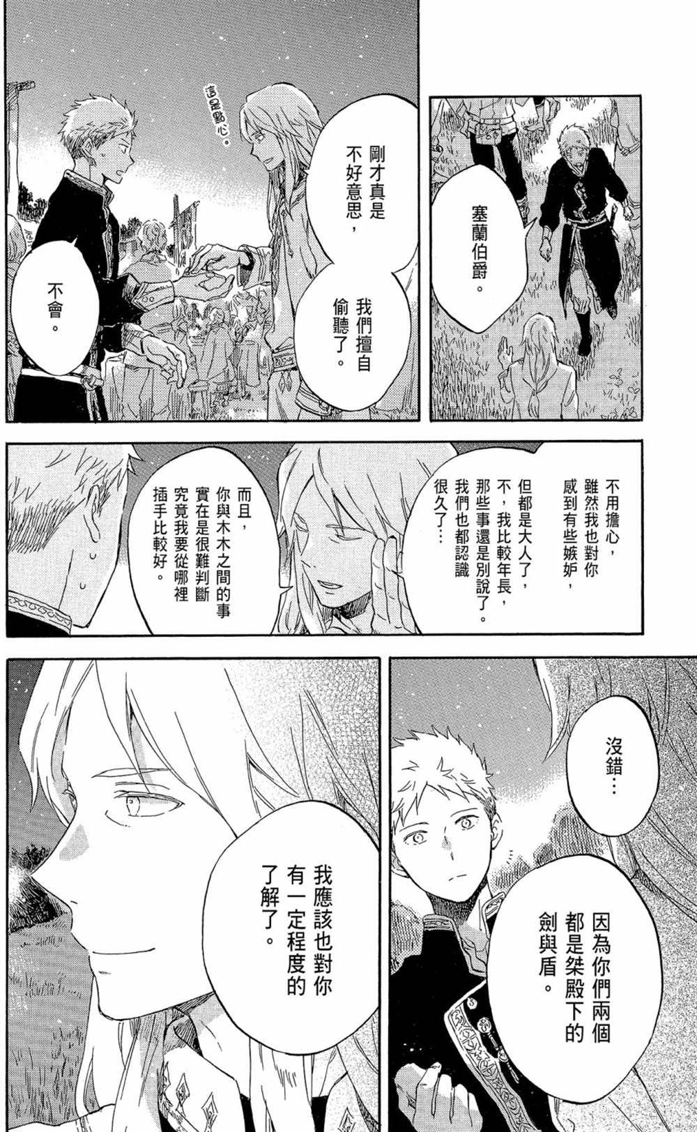 第19卷