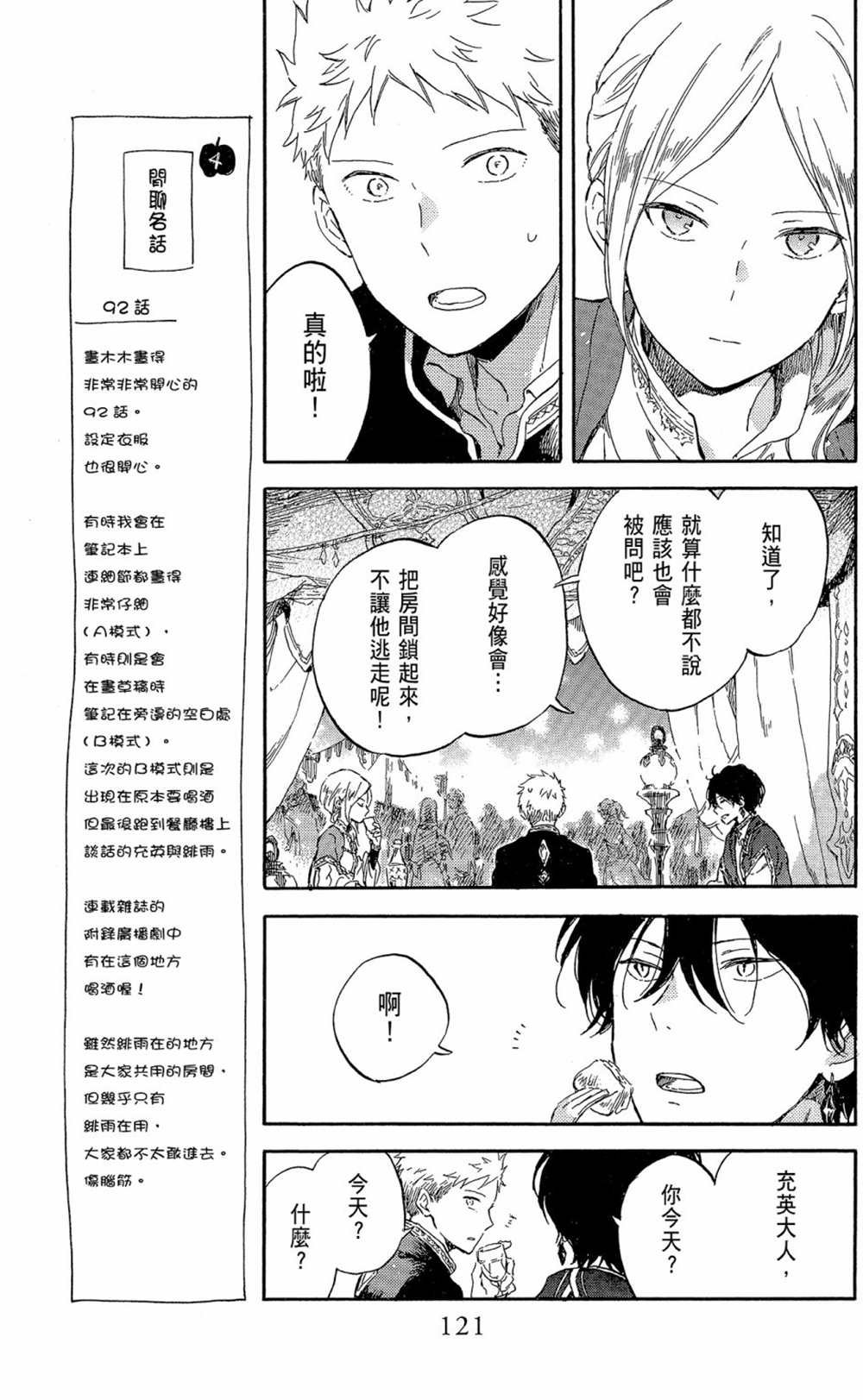 第19卷