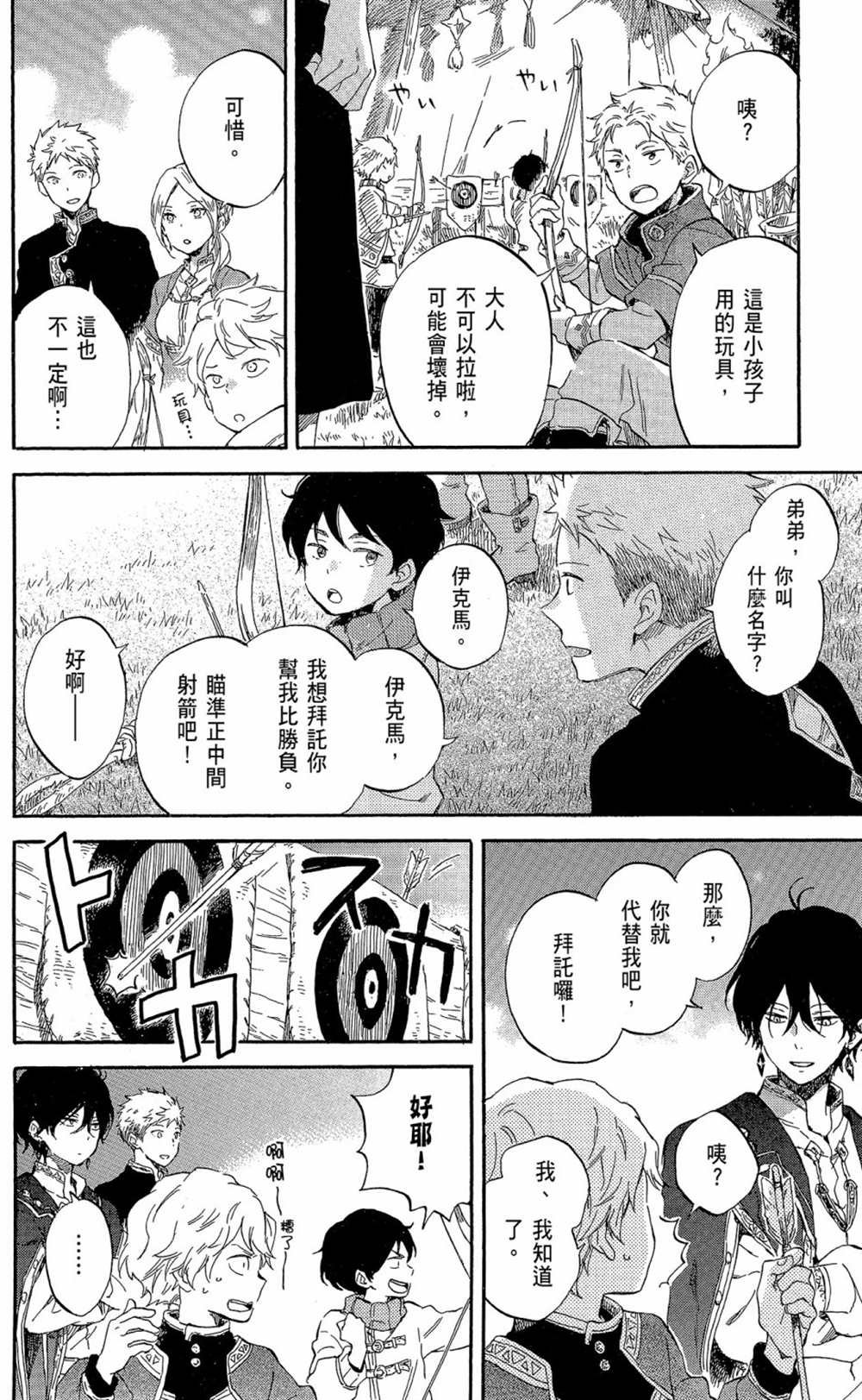 第19卷