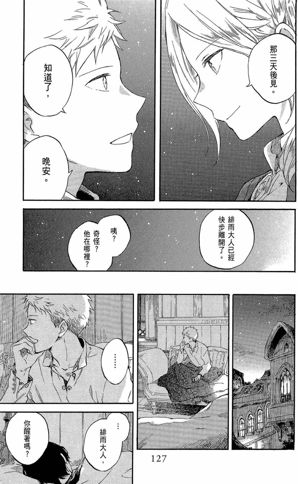 第19卷