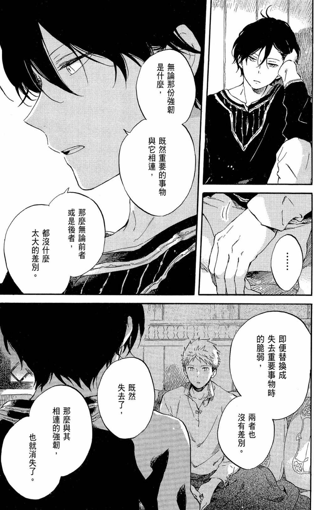 第19卷