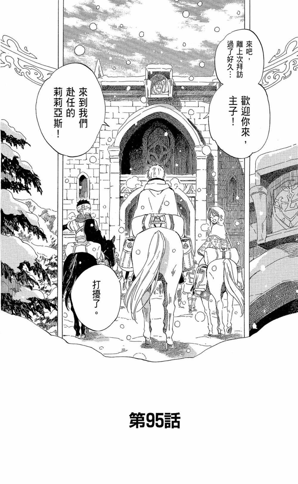 第19卷
