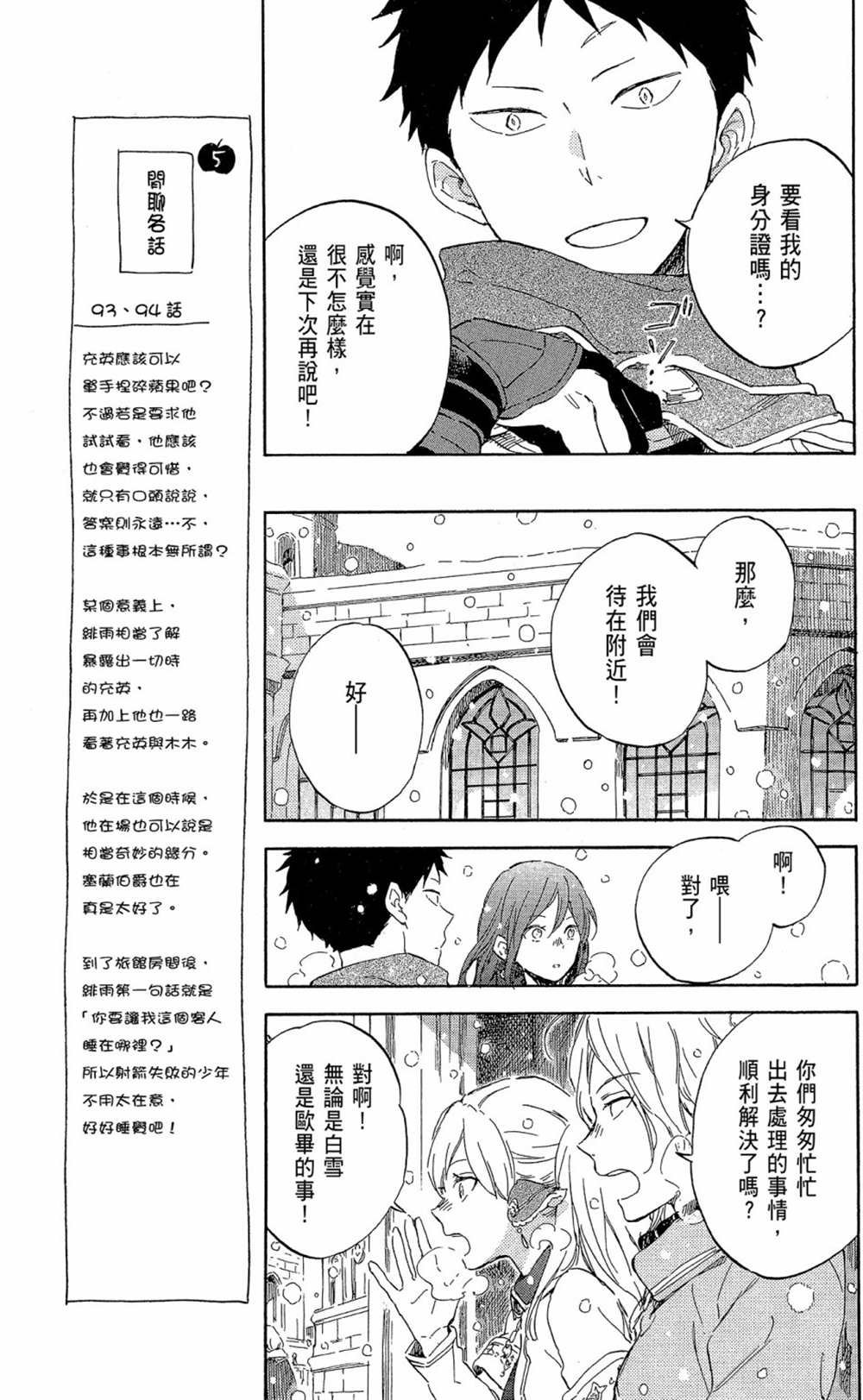 第19卷