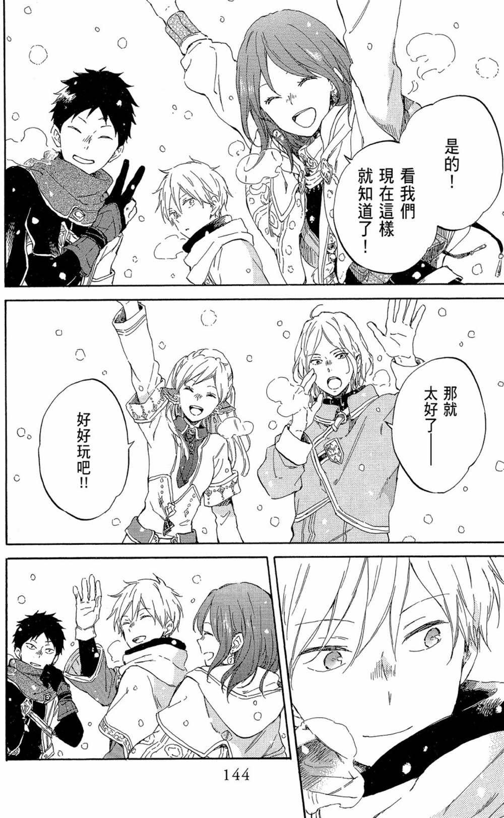 第19卷