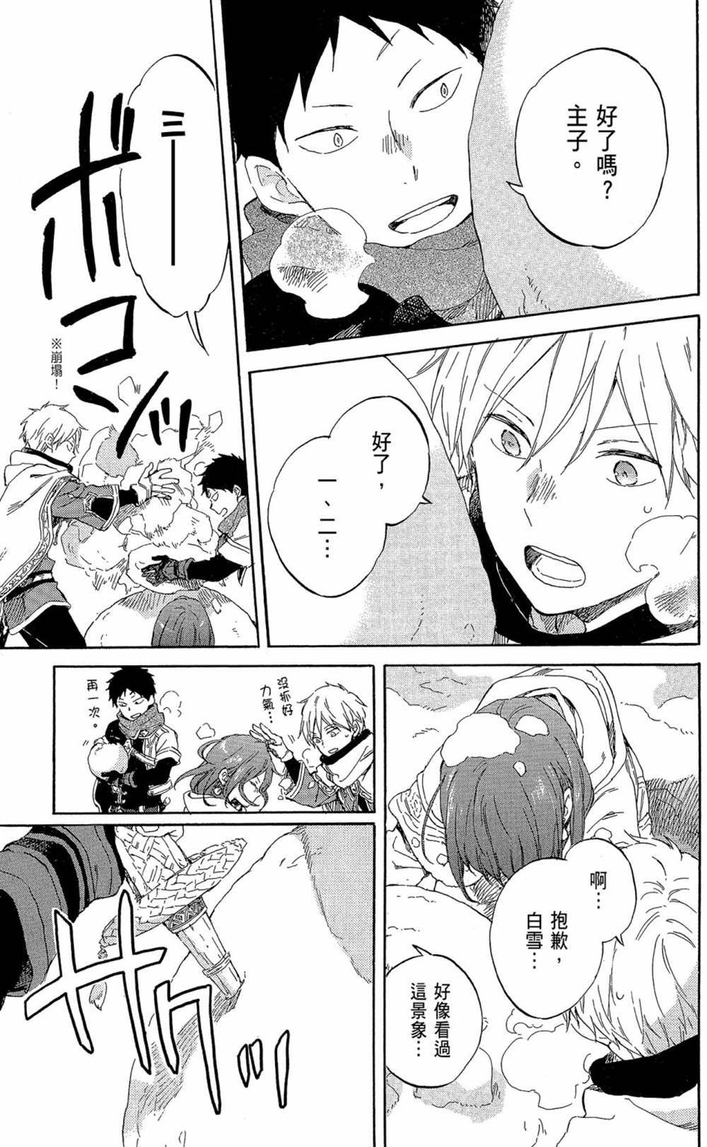 第19卷