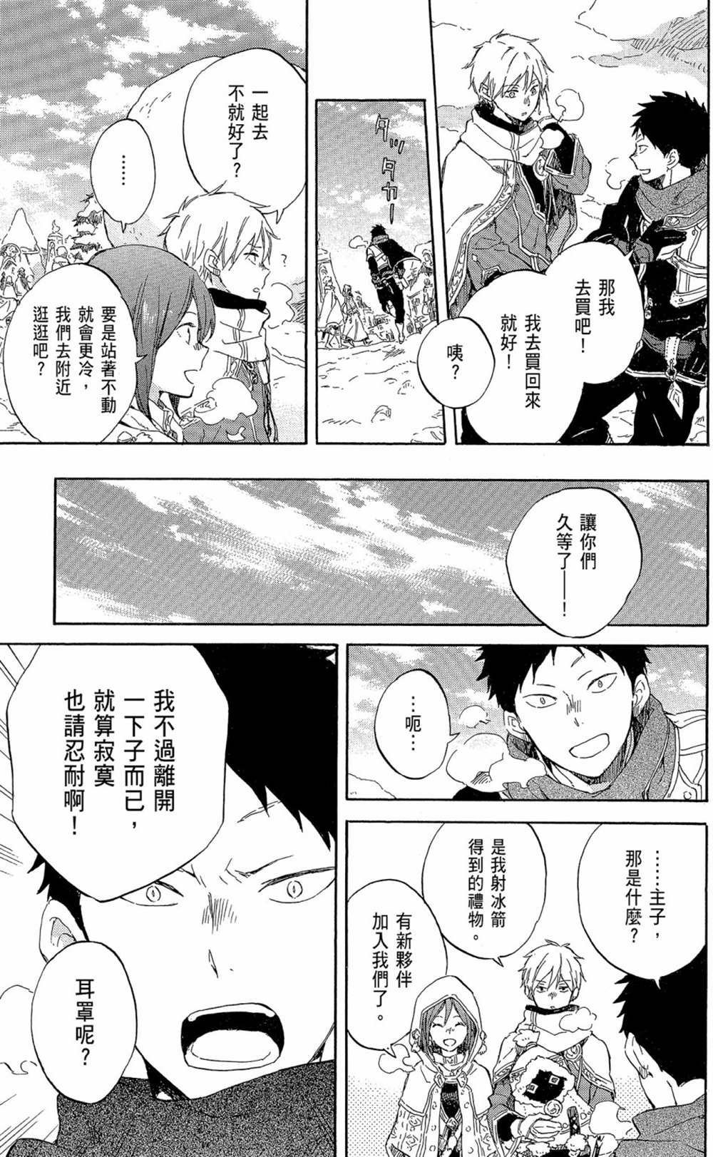 第19卷