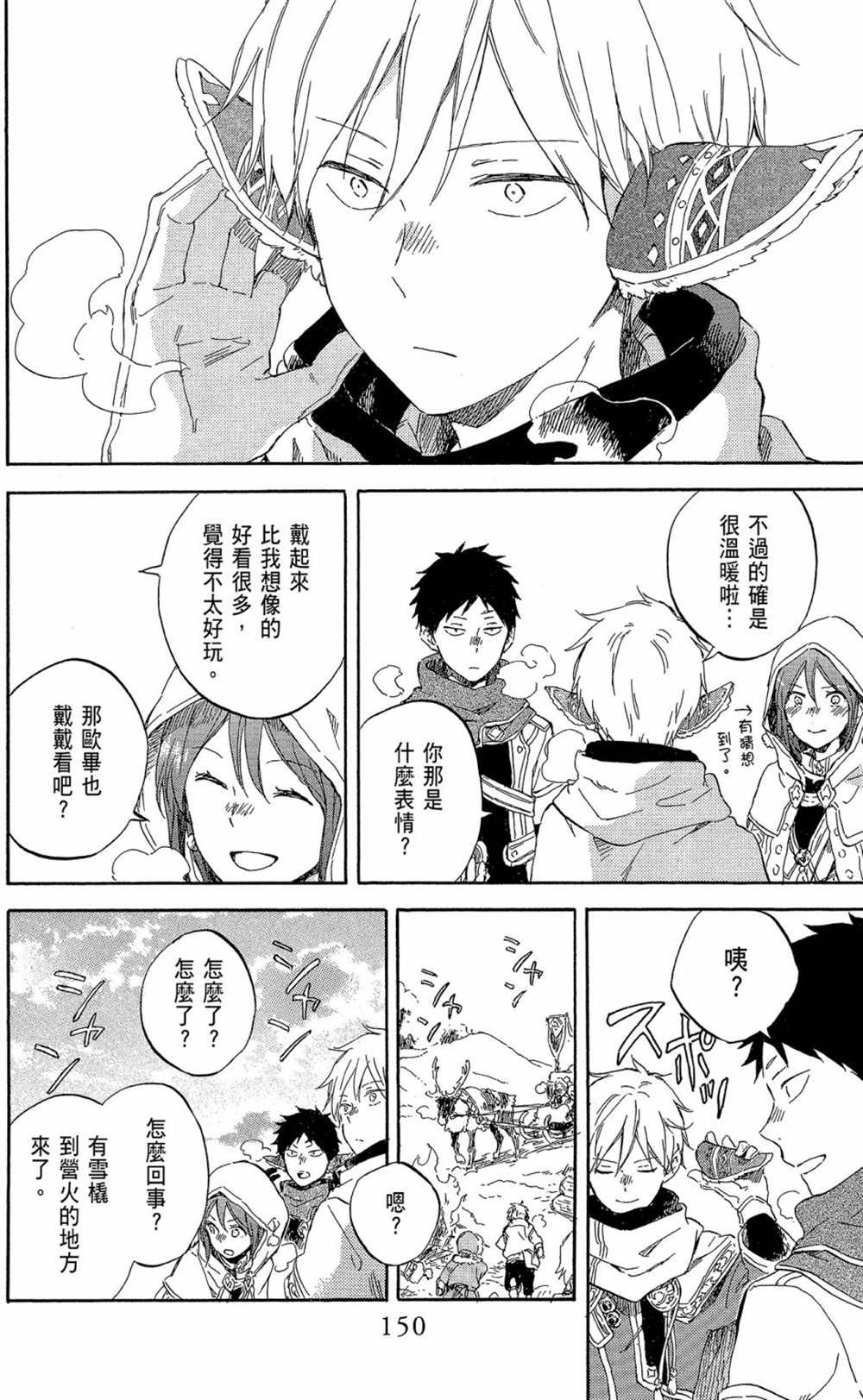第19卷