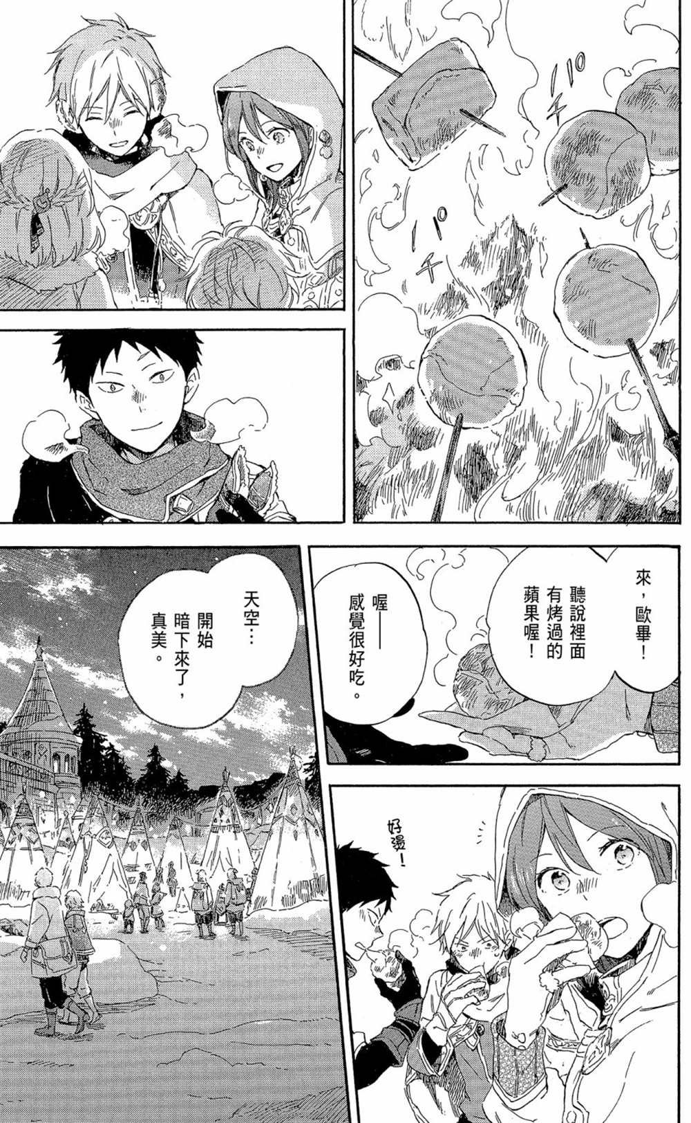 第19卷