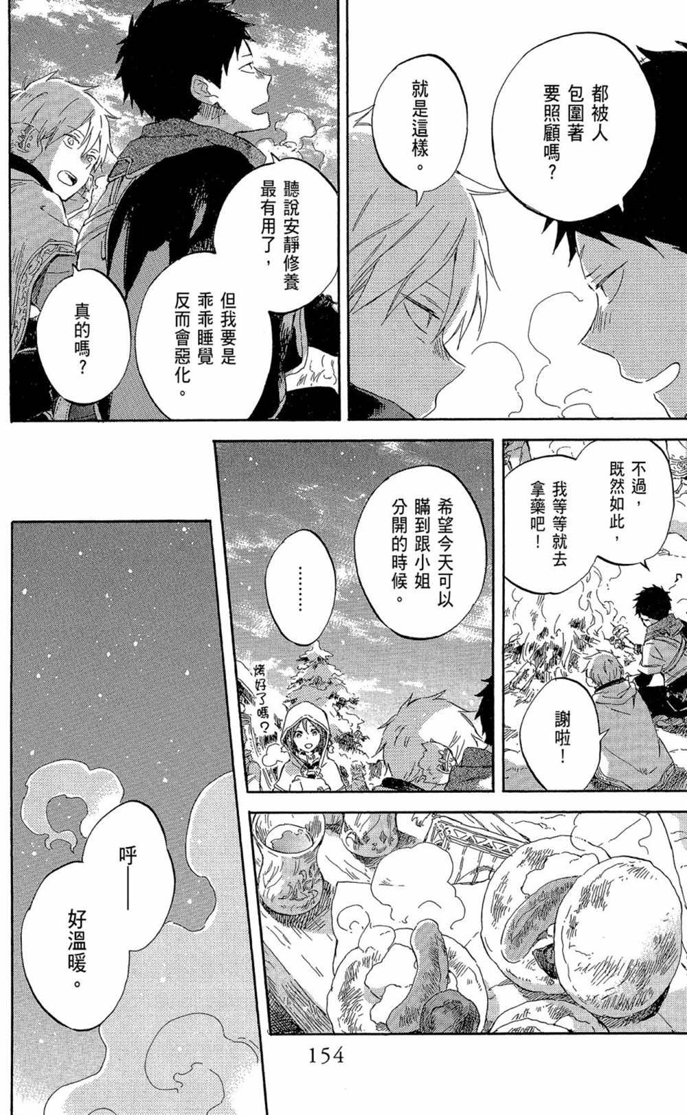 第19卷