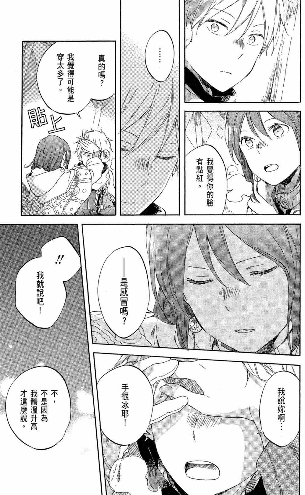 第19卷