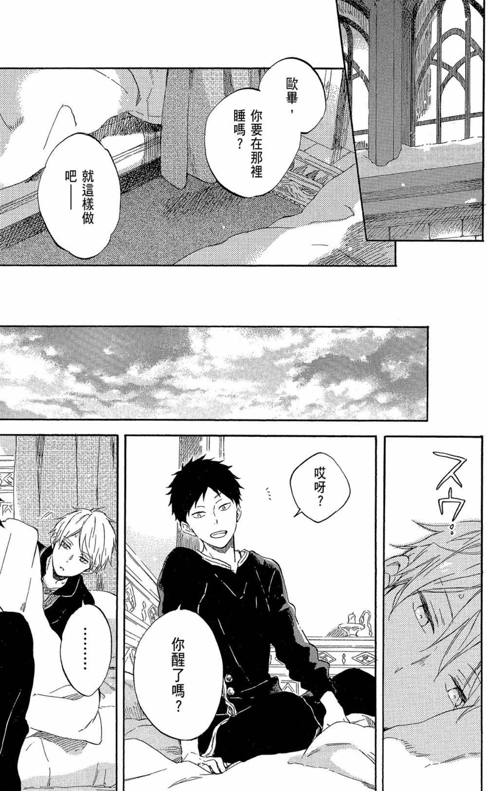第19卷