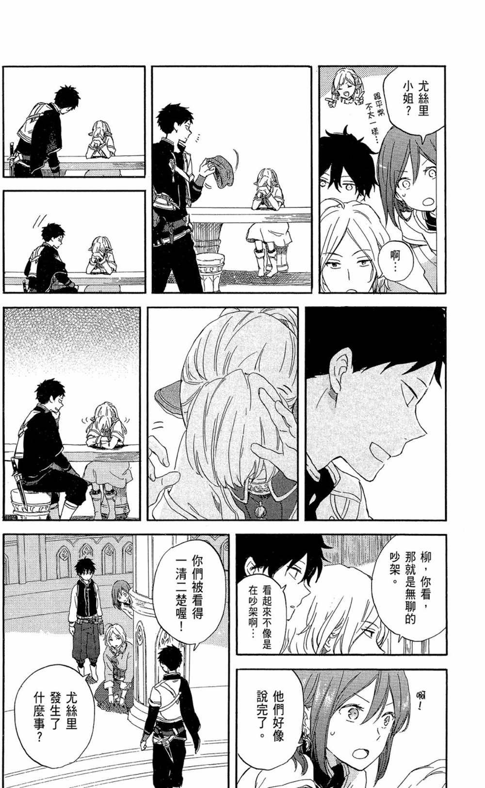 第19卷