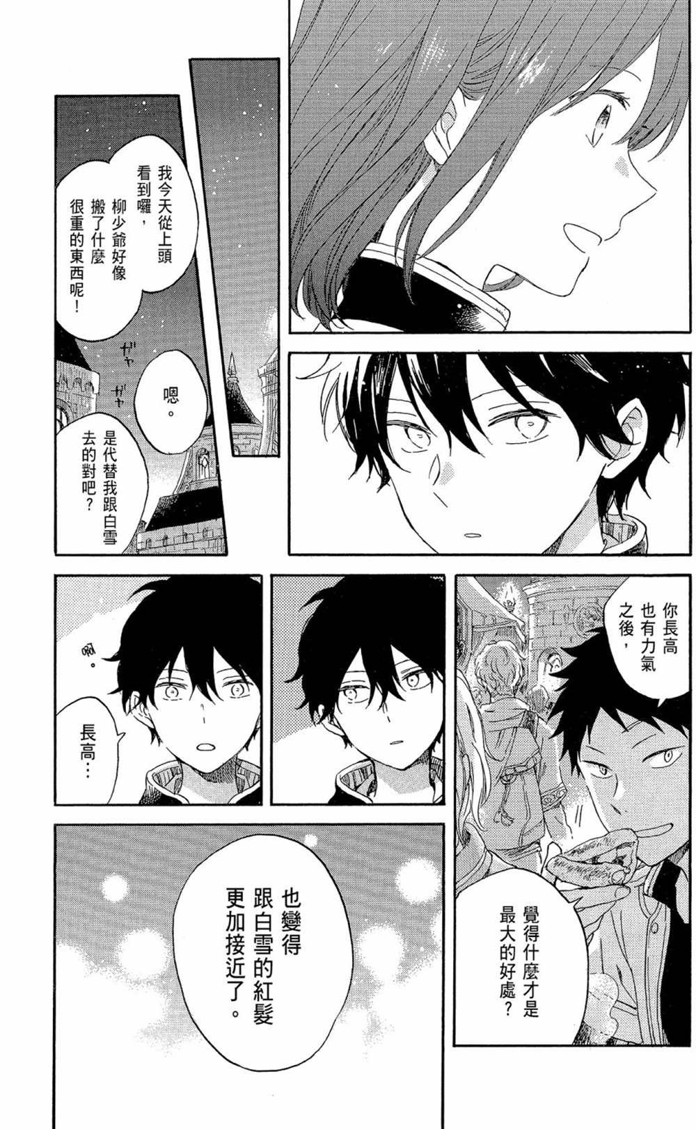 第19卷