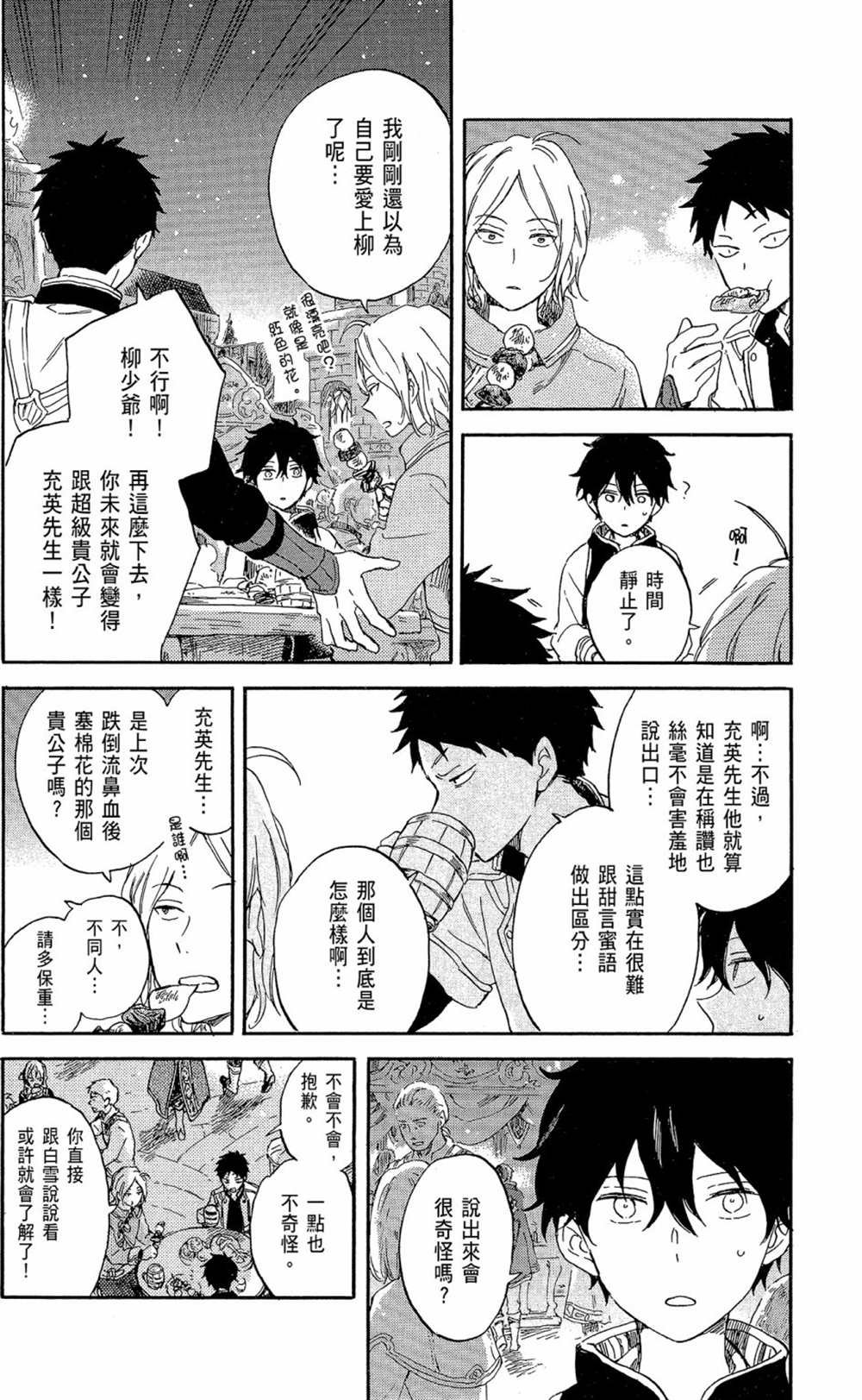 第19卷