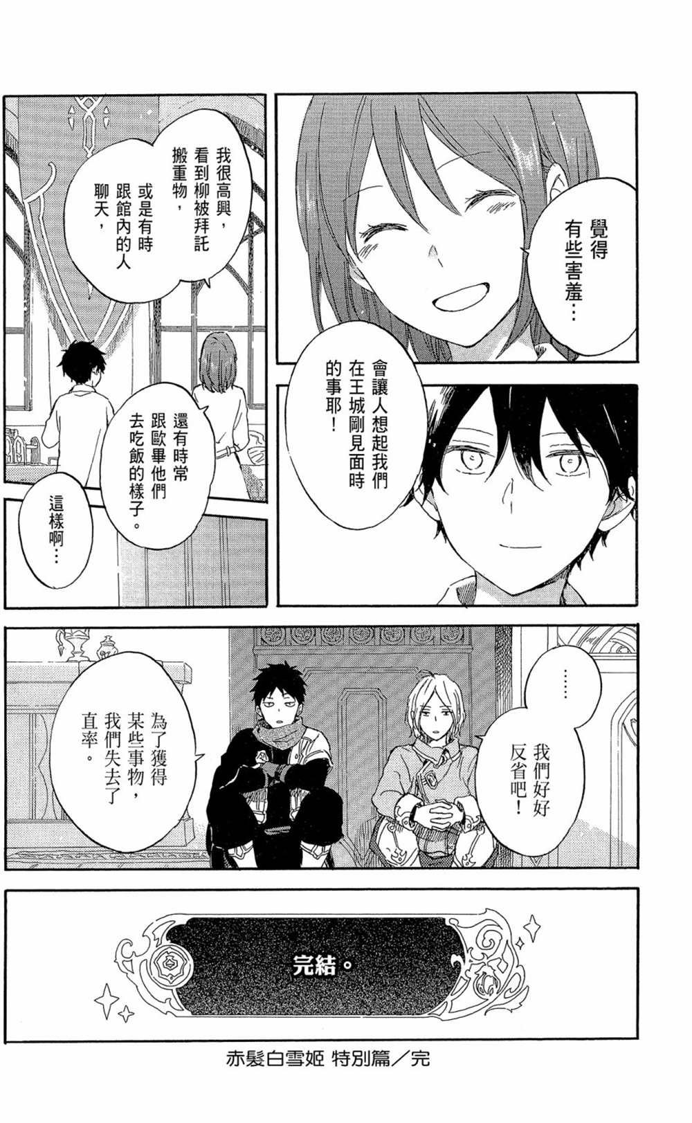 第19卷