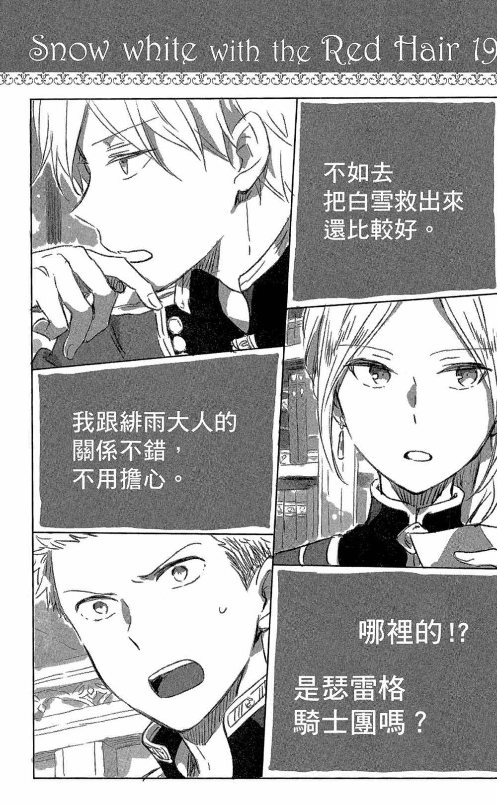 第19卷