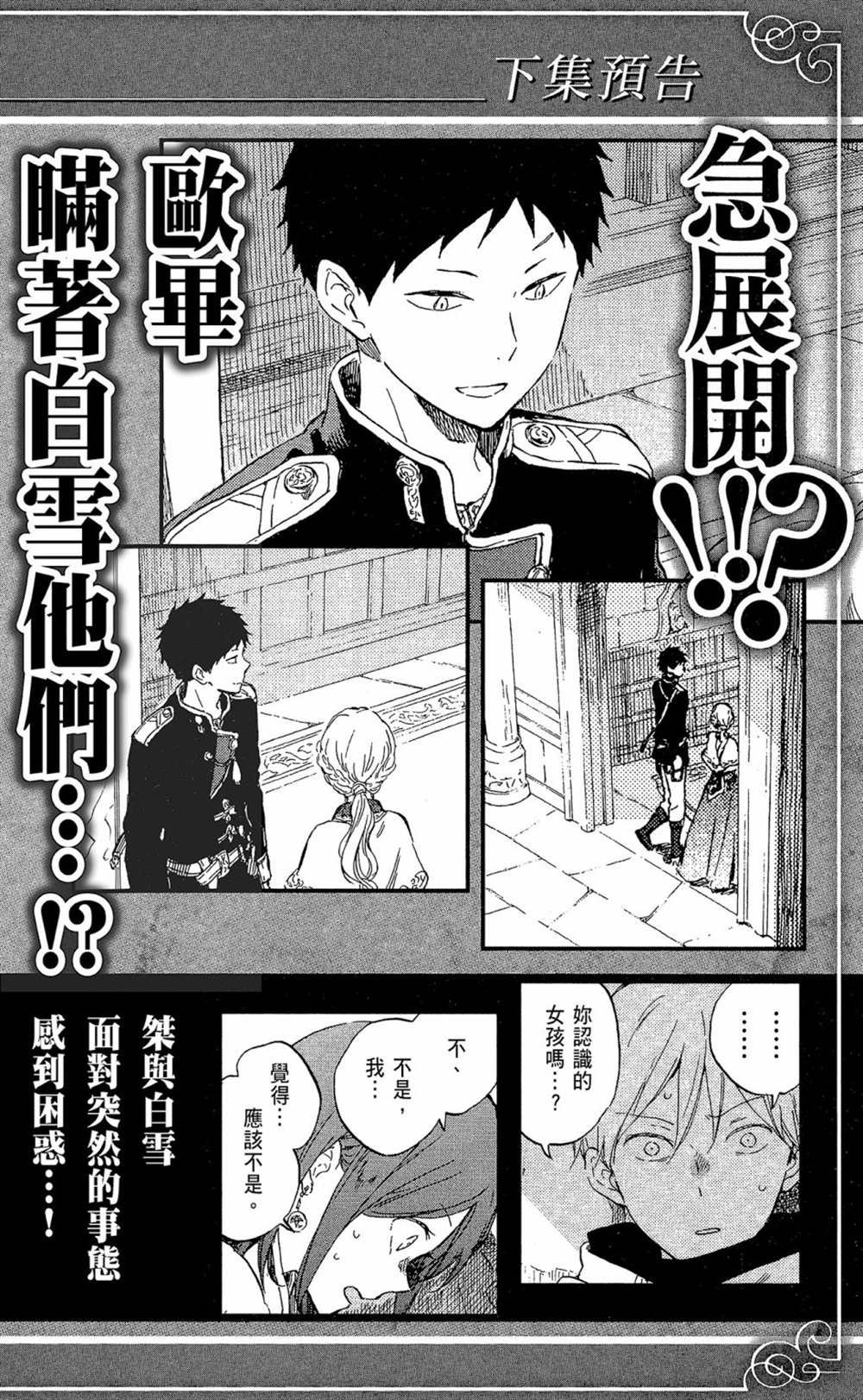 第19卷